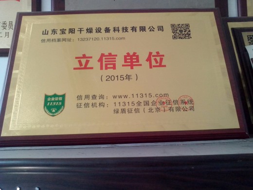 立信單位